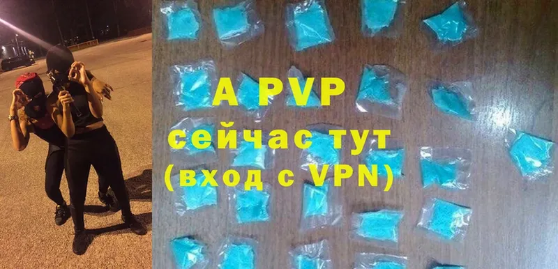 Alpha-PVP крисы CK  Курчалой 