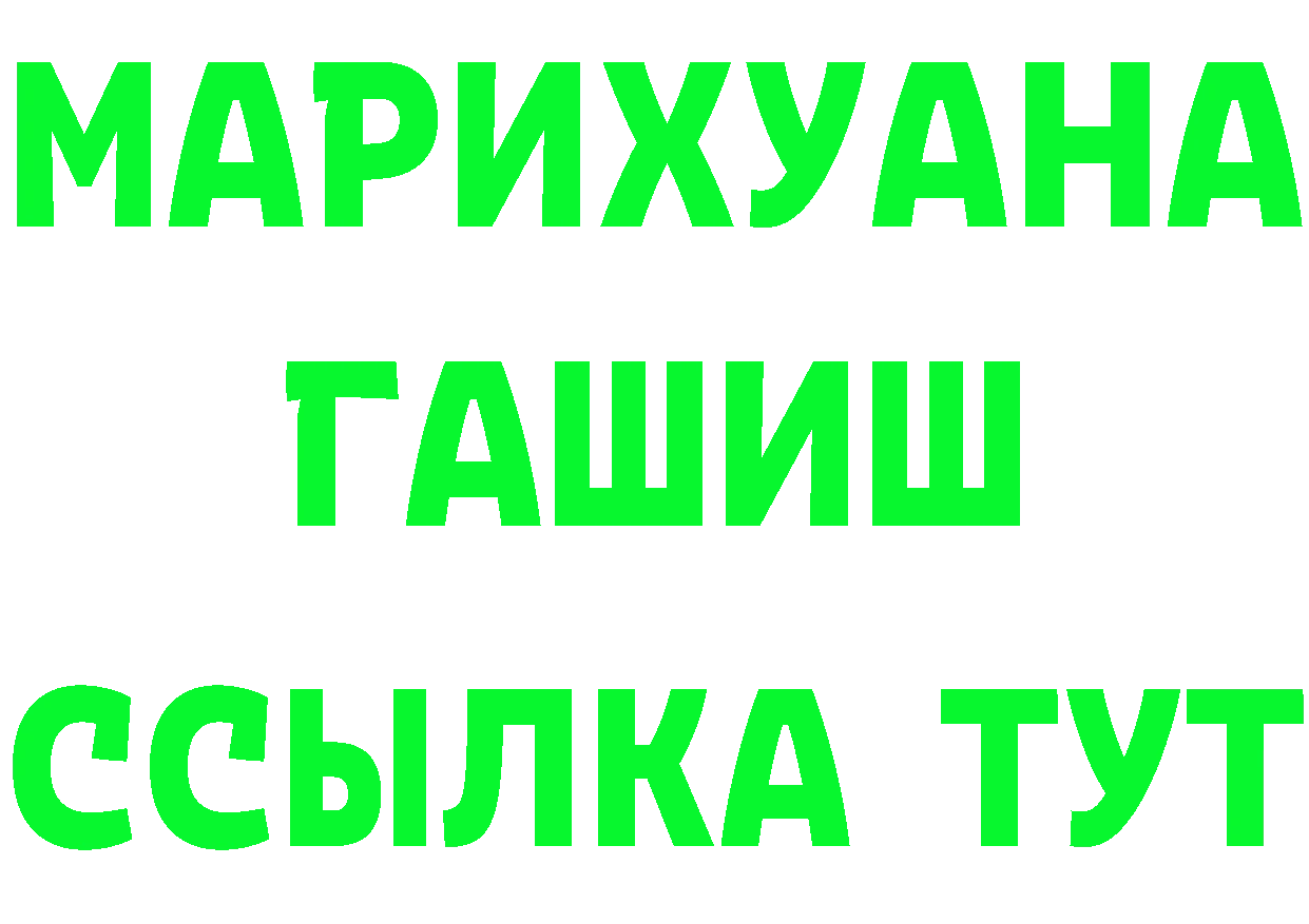 A PVP Crystall как зайти это гидра Курчалой