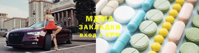 MDMA VHQ  Курчалой 